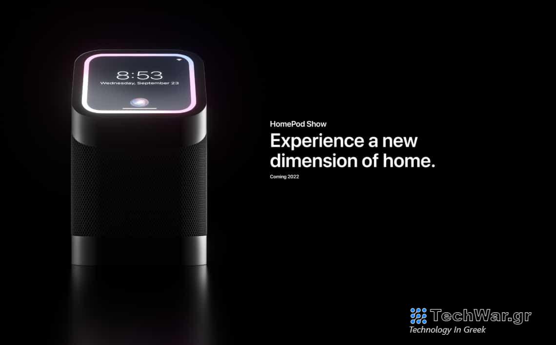 Homepod Show Concept Dark