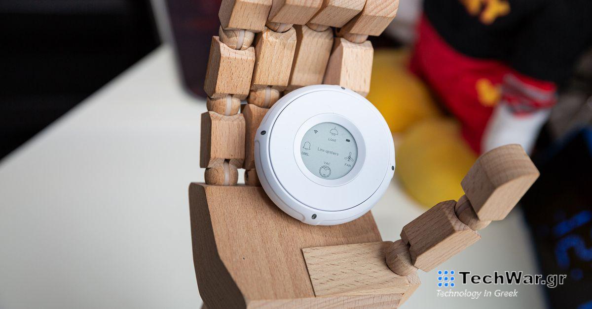 Ανασκόπηση Linxura Smart Controller: πολλά υποσχόμενη αλλά ημιτελή