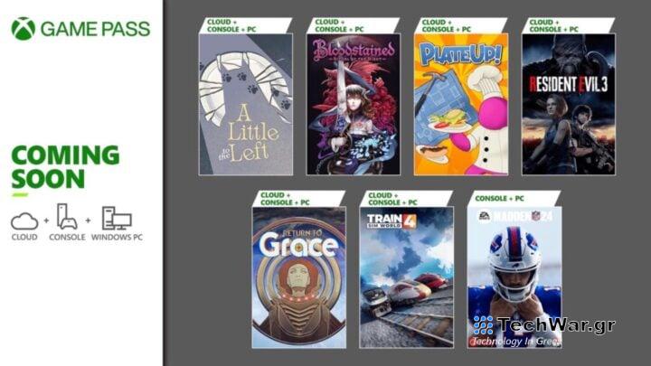 Microsoft Xbox Game Pass Games February 2024