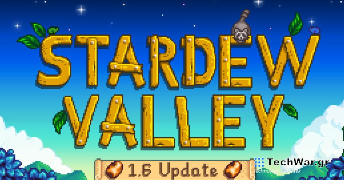 Το Stardew Valley προσθέτει νέο περιεχόμενο παιχνιδιού τον Μάρτιο

