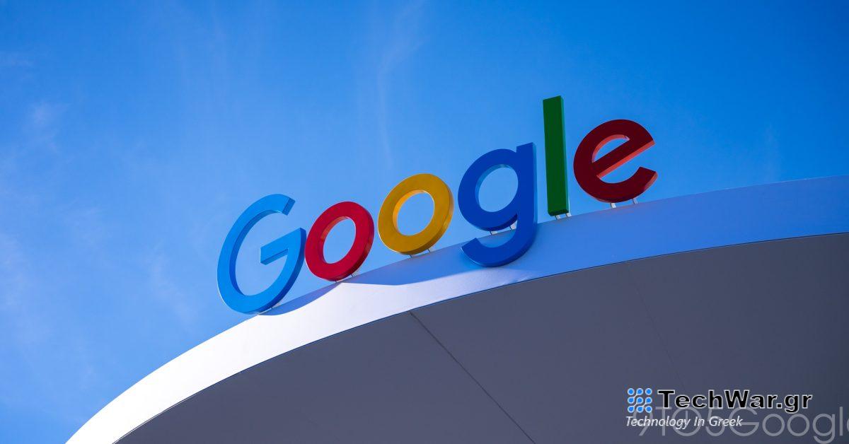 Κυκλοφορεί ο επανασχεδιασμός της σελίδας σύνδεσης Λογαριασμού Google [Gallery]
