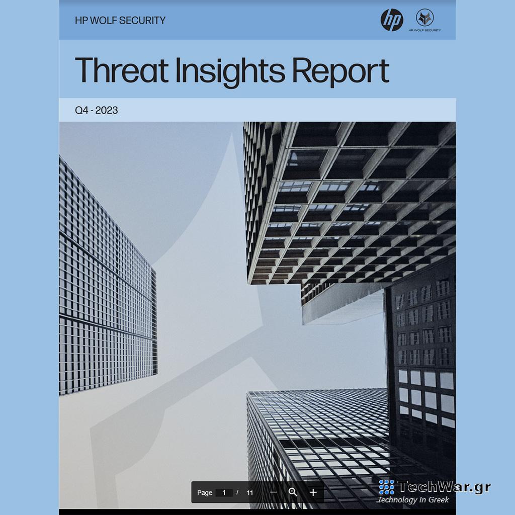 Η HP προειδοποιεί για αύξηση των κακόβουλων εκστρατειών μέσω αρχείων PDF και exploits του Office - Digitaltvinfo.gr