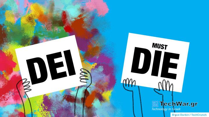 Αντίδραση της DEI: Μείνετε ενημερωμένοι για τις τελευταίες νομικές και εταιρικές προκλήσεις
