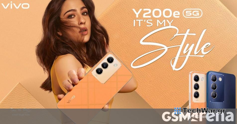 Το vivo Y200e έρχεται με Snapdragon 4 Gen 2, κάμερα 50MP και οθόνη AMOLED 120Hz
