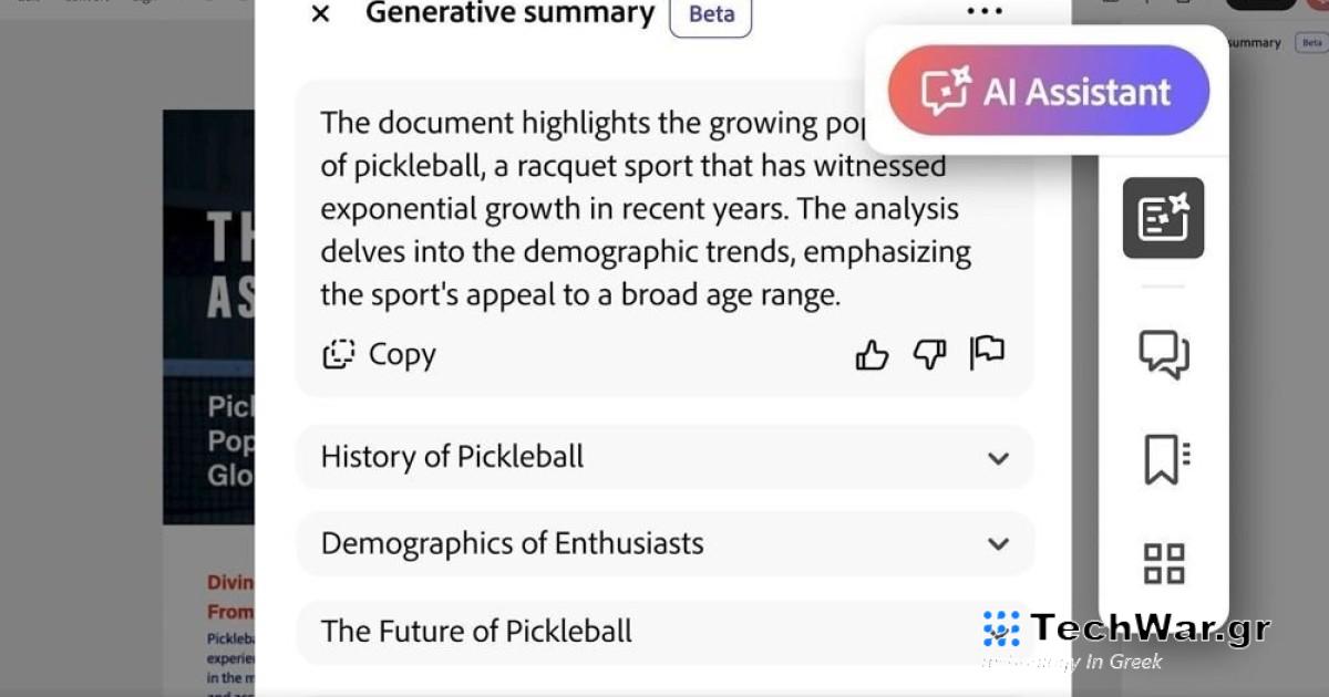 AI βοηθός και στα Adobe Acrobat και Reader