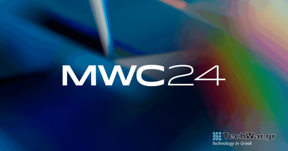 MWC 2024: Τι να περιμένουμε;