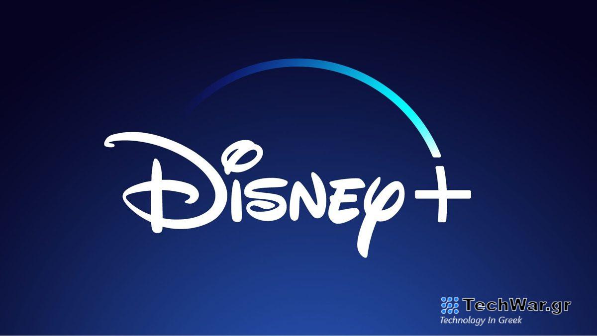 Λεπτομέρειες για την καταστολή της κοινής χρήσης κωδικών αποκαλύπτει το Disney+