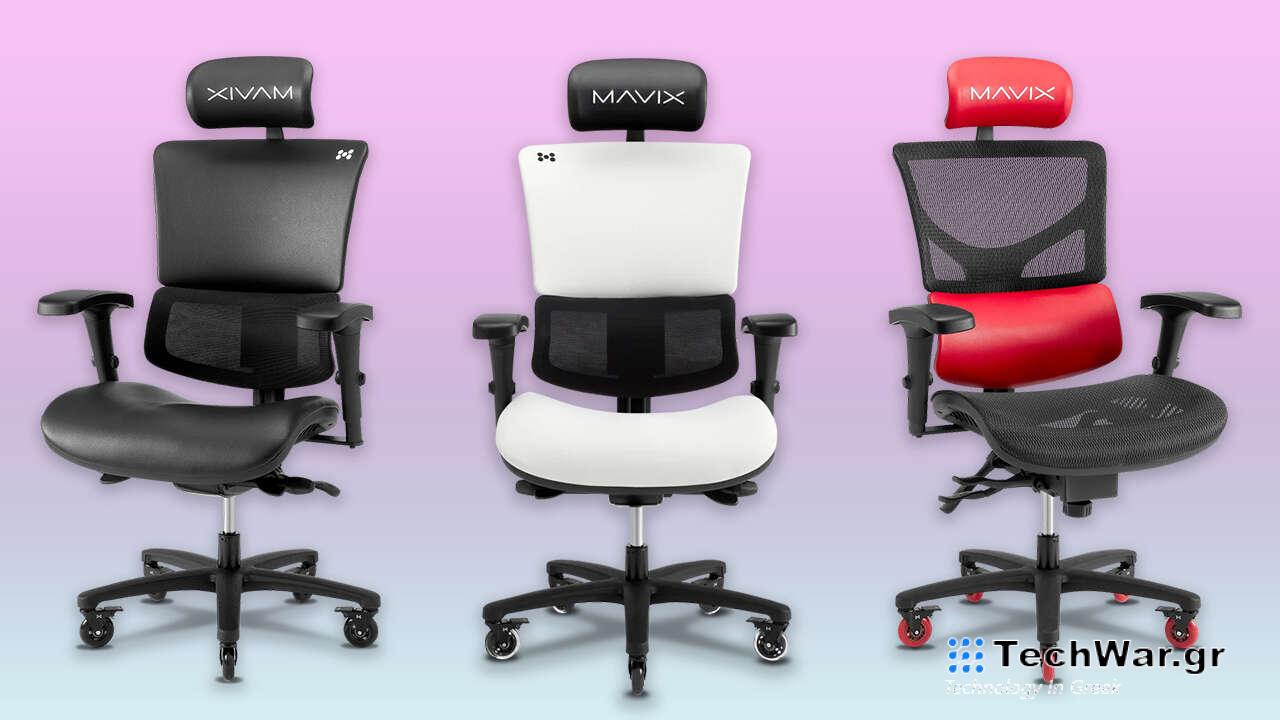 Οι εκπτωτικές καρέκλες τυχερών παιχνιδιών Mavix παρέχονται με δωρεάν θερμαινόμενες συσκευές μασάζ για περιορισμένο χρόνο