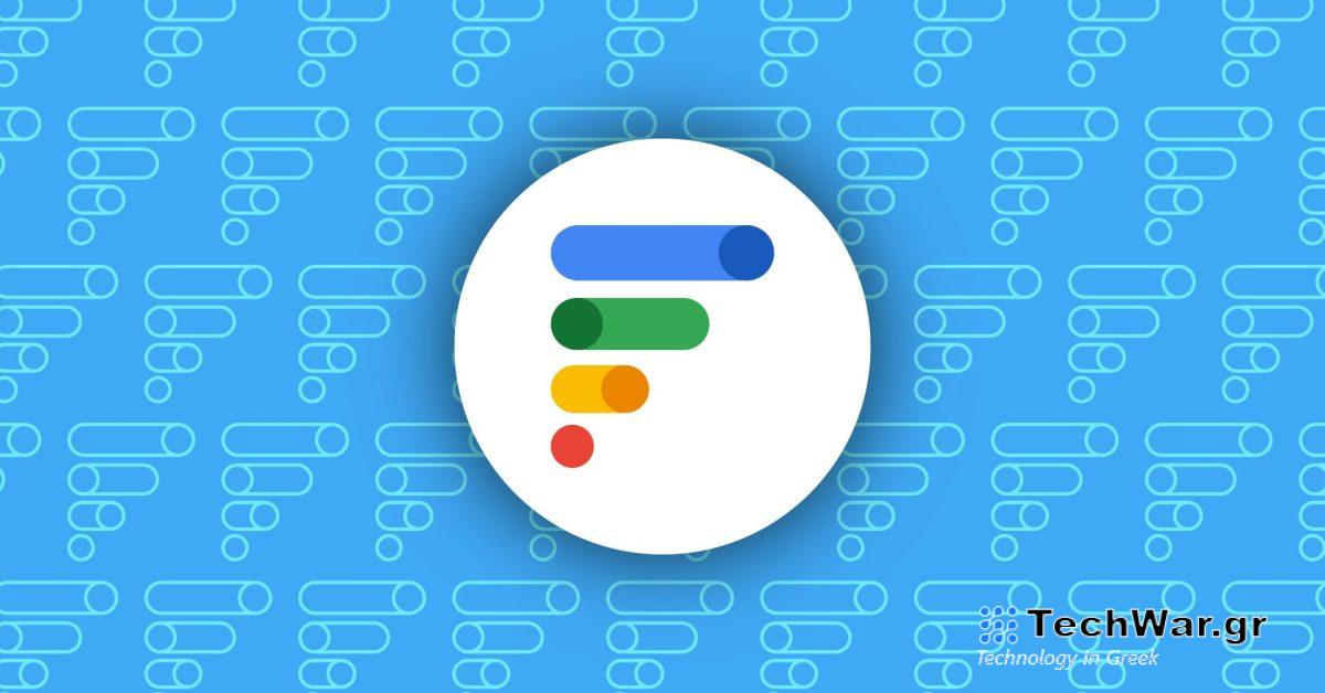 Ο κωδικός προσφοράς Google Fi λαμβάνει έκπτωση 10% στη νέα γραμμή για 2 χρόνια
