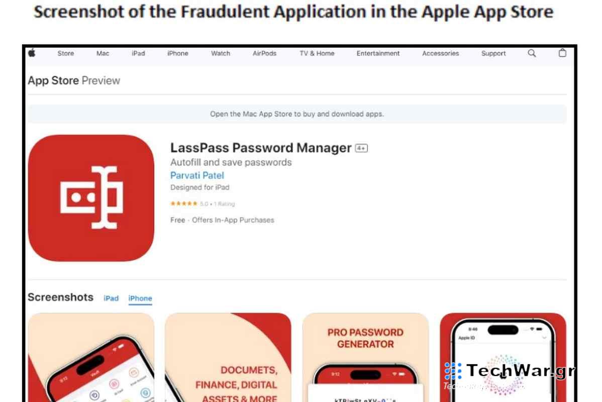 Αφαίρεσε αμέσως το ψεύτικο app από το κινητό σου και Techmaniacs