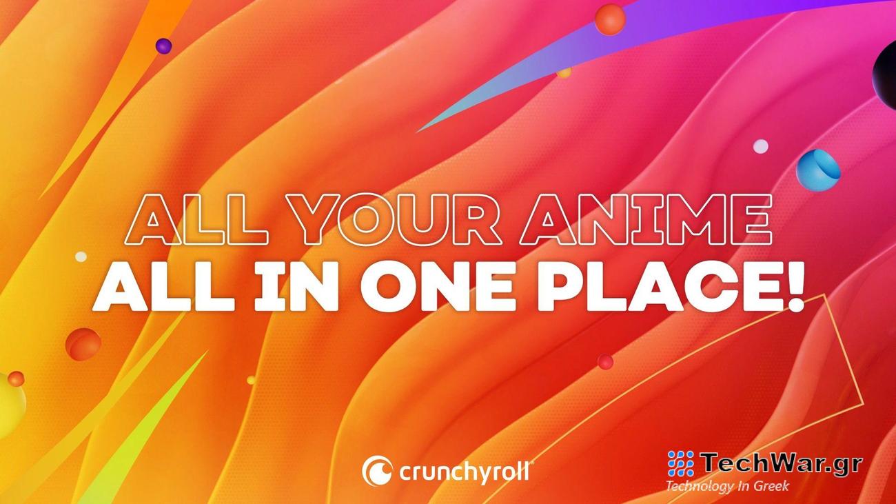 Αύξηση τιμής Crunchyroll μετά τη συγχώνευση Funimation
