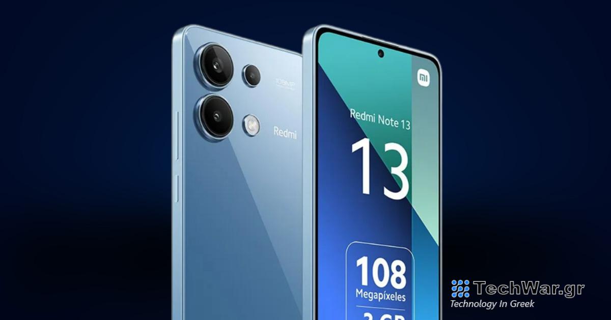 Βασικό Redmi Note 13 4G με αυτό το κουπόνι μόνο με 182 €: AMOLED 120 Hz, κάμερα 108 MPx και αισθητήρας δακτυλικών αποτυπωμάτων στην οθόνη
