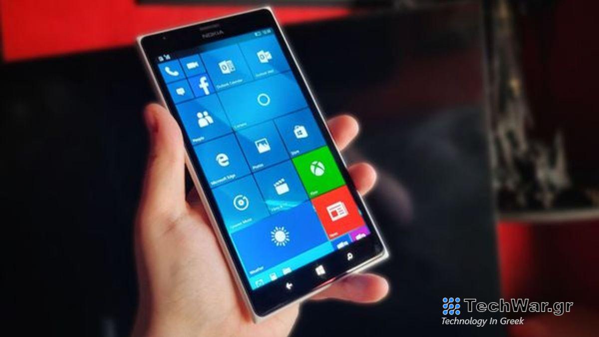 Ακολουθεί μια ιδέα για το τι είναι το Windows Phone που εκτελεί Windows 12