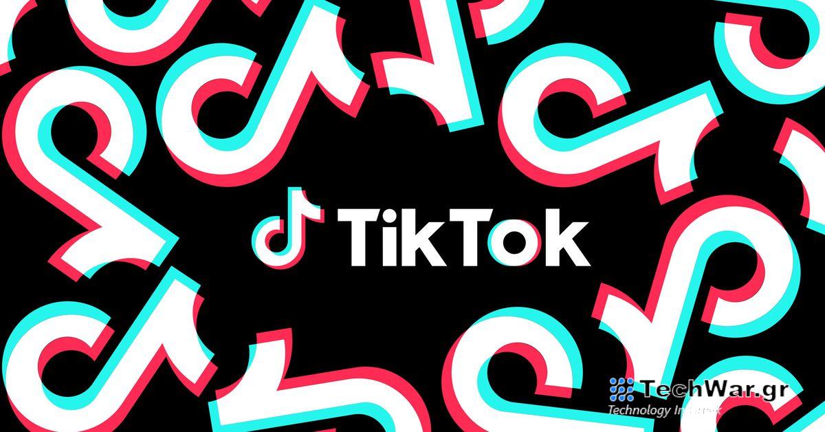 Το TikTok αφαιρεί ακόμη περισσότερη μουσική καθώς διαφωνεί με το UMG
