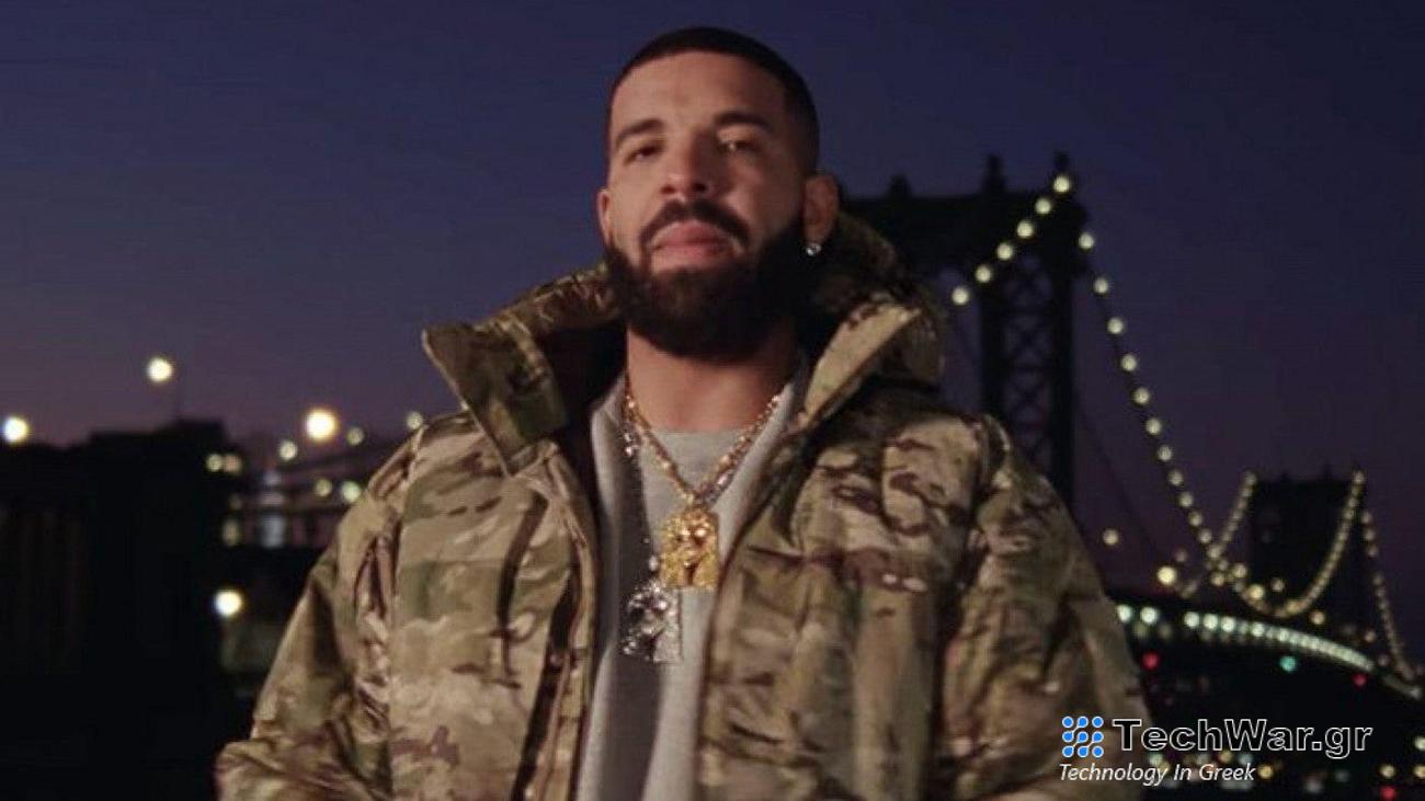 Ο Drake Exposed Διαρροή βίντεο προκάλεσε τρέλα στο διαδίκτυο