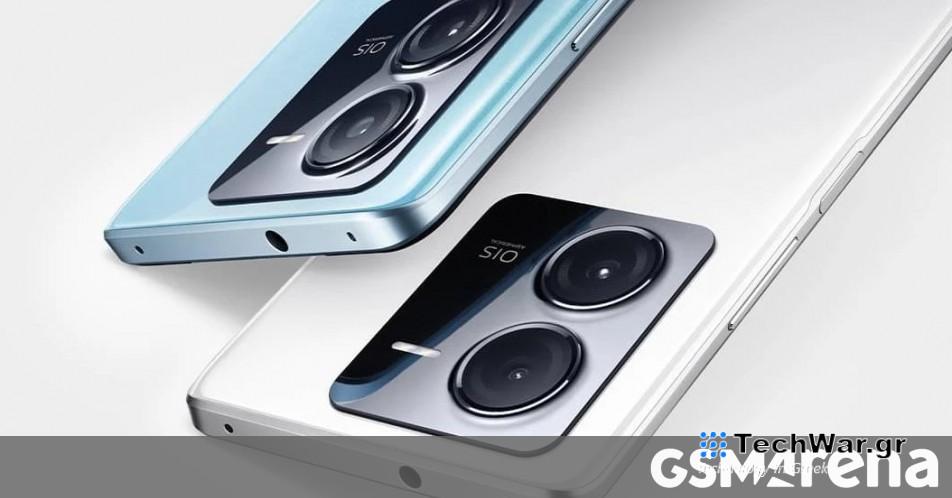 Οι προδιαγραφές του iQOO Z9 διαρρέουν καθώς λαμβάνει πιστοποίηση προς πώληση στην Ινδία
