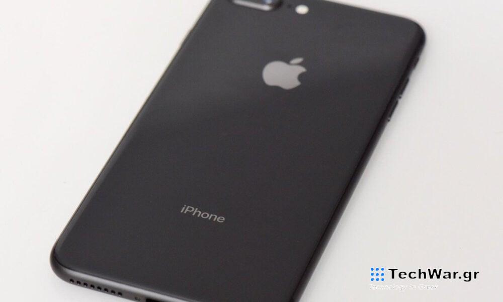 Πώς να διορθώσετε προβλήματα απόδοσης iOS 16
