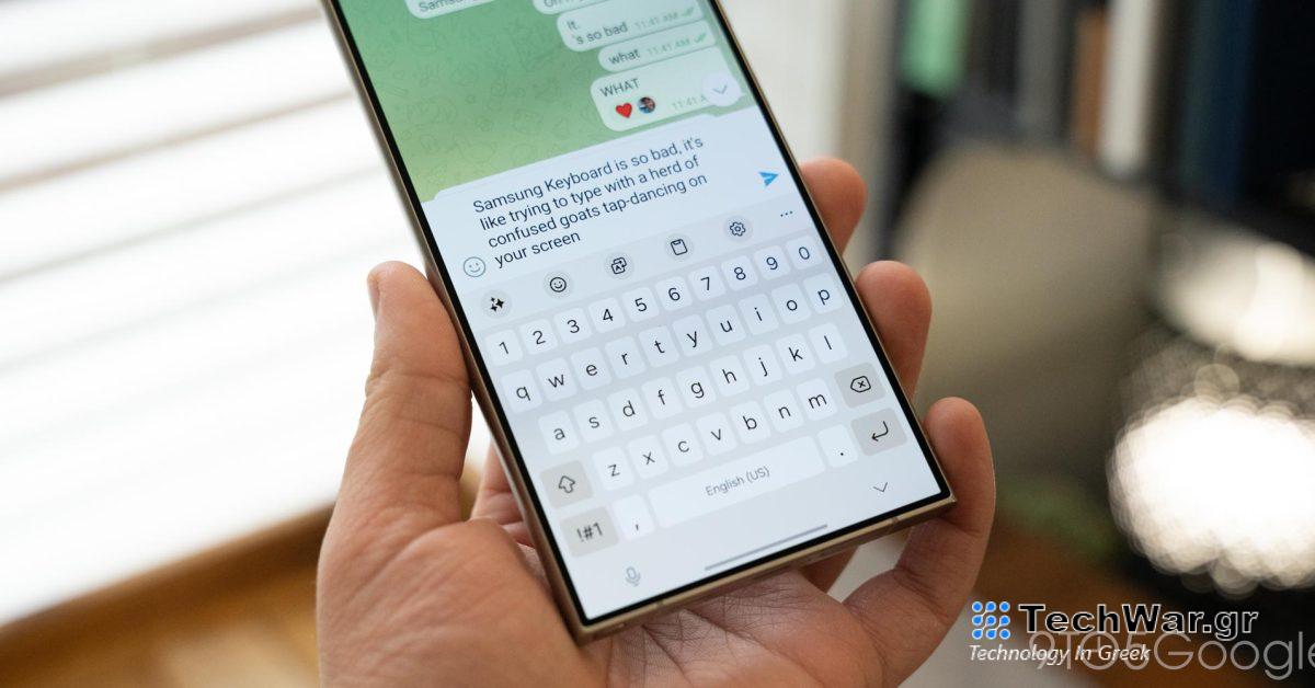 Είναι εντυπωσιακό πόσο πραγματικά τρομερό είναι το πληκτρολόγιο Samsung