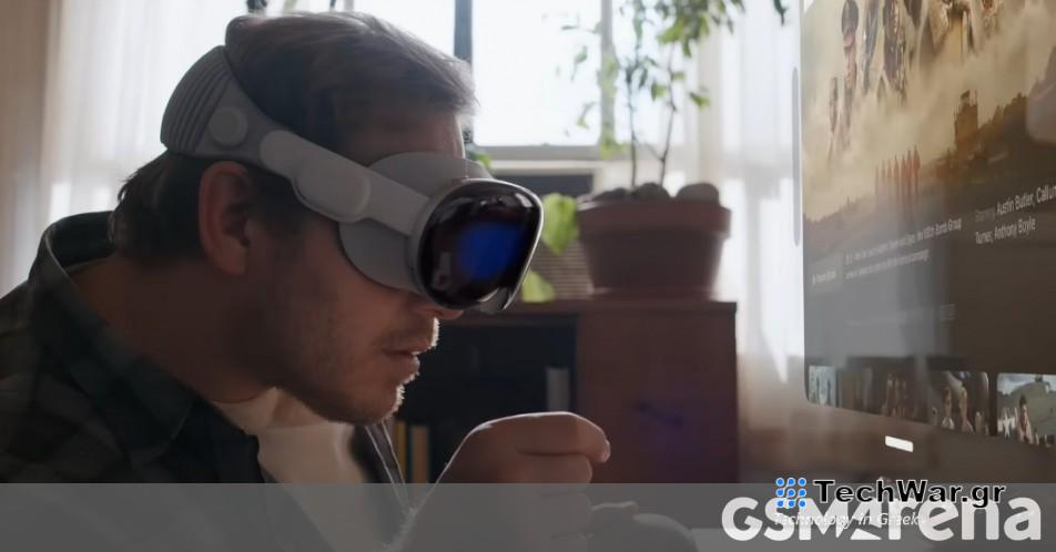 Εδώ είναι όλα τα επίσημα promo βίντεο της Apple για το Vision Pro