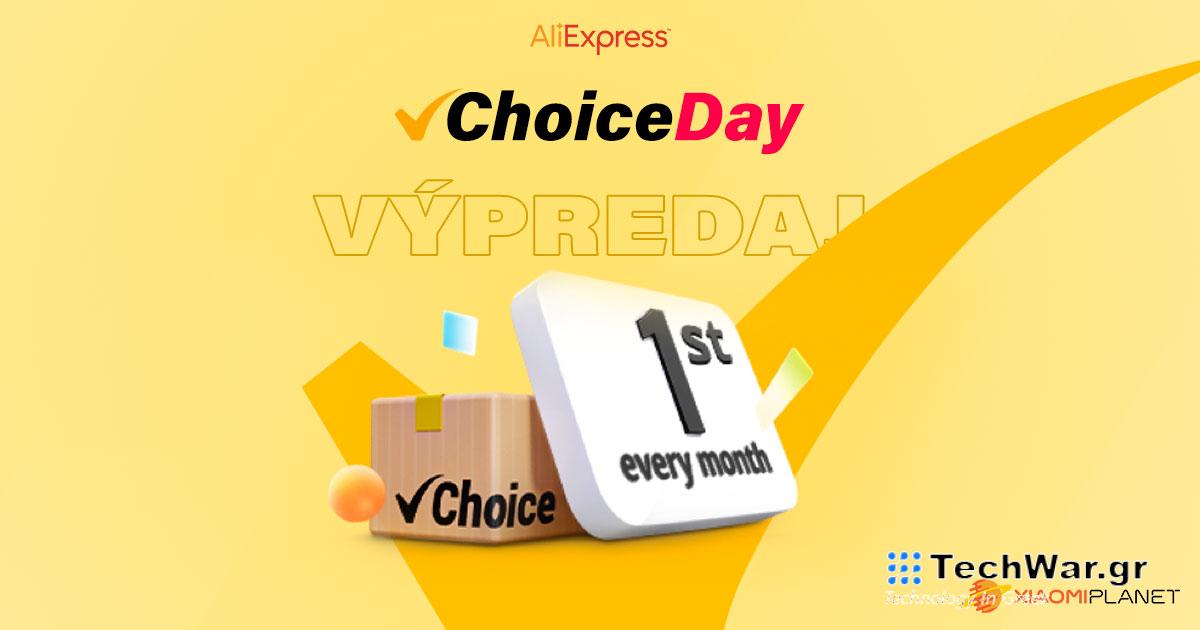 Κουπόνια Aliexpress για τον Μάρτιο του 2024: Ενημερώνονται τακτικά
