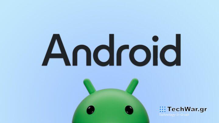 Android 14 Logo New