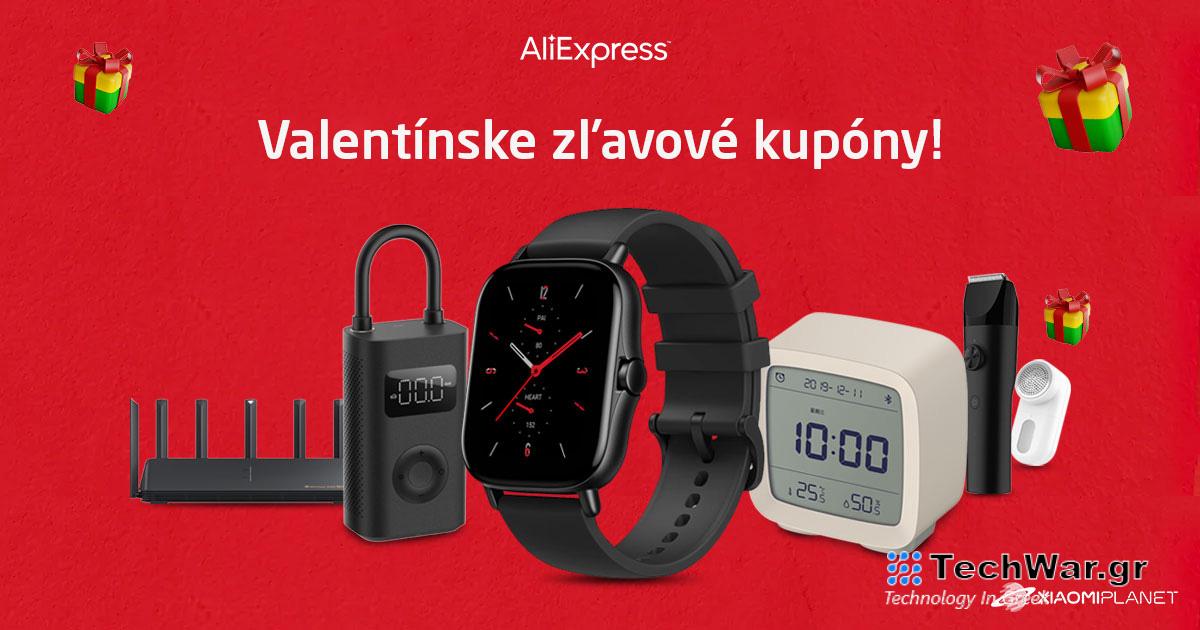 Κουπόνια Aliexpress για τον Φεβρουάριο του 2024: Ενημερώνονται τακτικά
