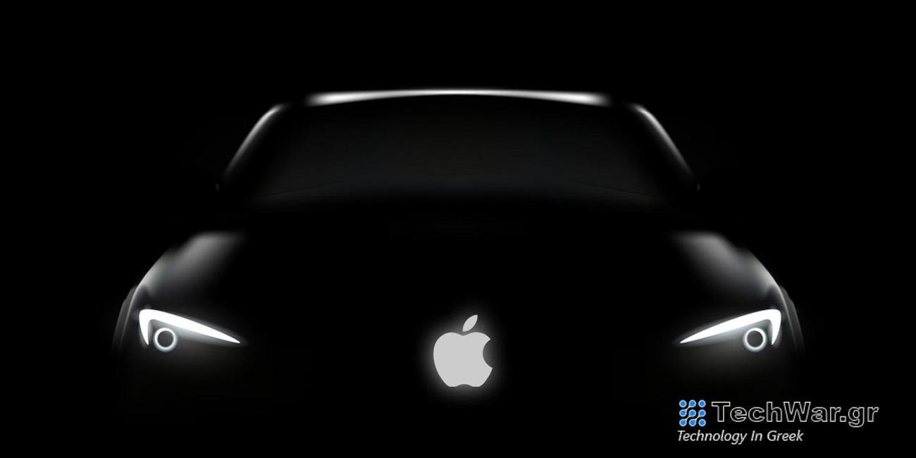 Οι κινεζικές αυτοκινητοβιομηχανίες σοκαρίστηκαν με την απόφαση της Apple να ακυρώσει τελείως τα πλάνα της για ένα ηλεκτρικό αυτοκίνητο