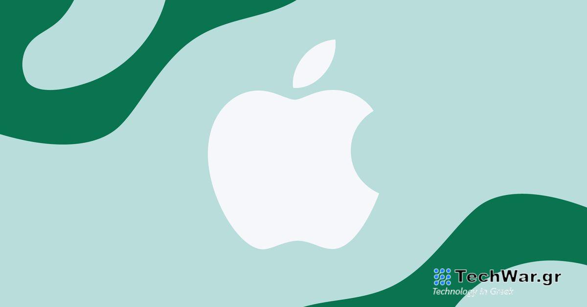 Η Apple δημιούργησε ένα εργαλείο εικόνας AI που σας επιτρέπει να κάνετε επεξεργασίες περιγράφοντάς τις
