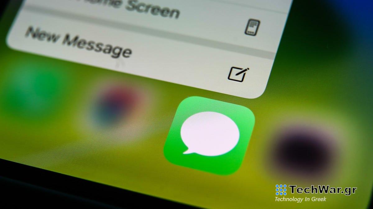 Η Apple ενημερώνει το iMessage με νέο πρωτόκολλο κρυπτογράφησης «Post-Quantum».