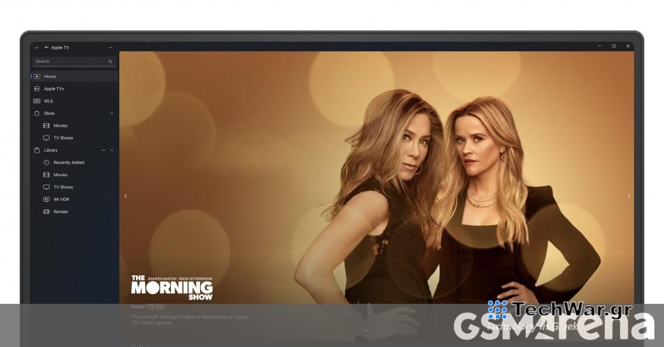 Η Apple κυκλοφορεί εφαρμογές Μουσική, τηλεόραση και Συσκευές στα Windows
