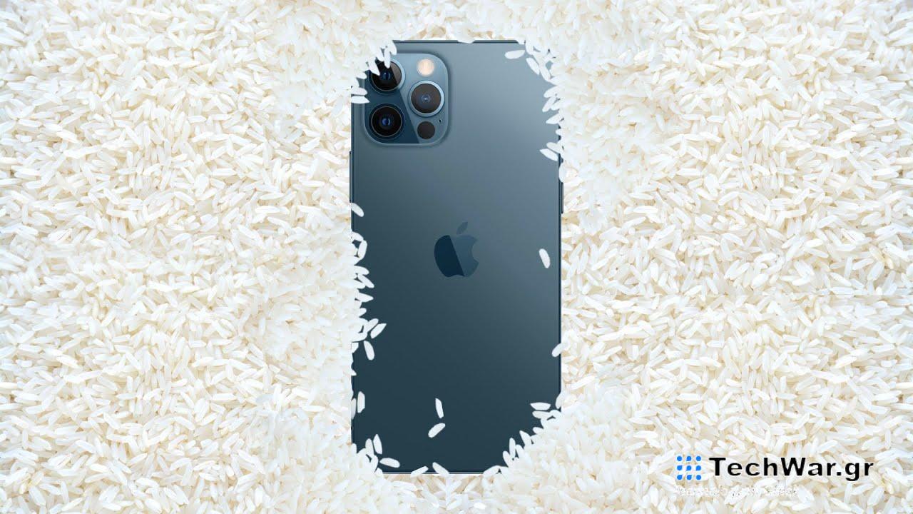 Apple iPhone, Η Apple προειδοποιεί: Μη βάζετε το βρεγμένο σας iPhone σε ρύζι
