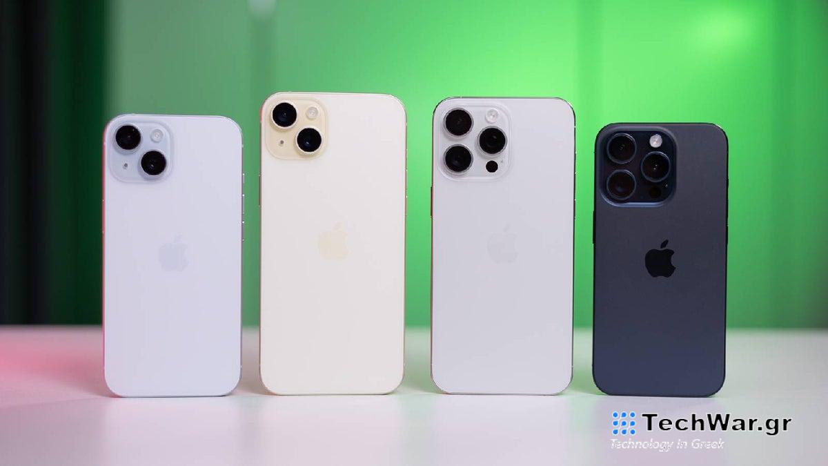 Η Apple προσφέρει τεράστια έκπληξη μετά την κυκλοφορία του iPhone 15 που θα κάνει τους χρήστες του iPhone 14 να ζηλέψουν
