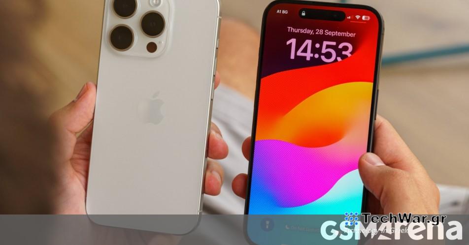 Η Apple υπαινίσσεται ότι η γενετική τεχνητή νοημοσύνη έρχεται στο iPhone 16
