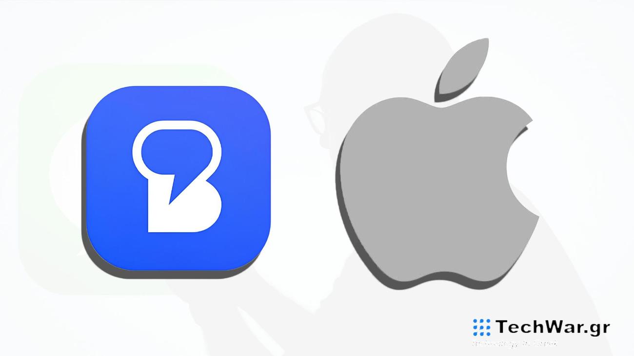 Η Apple βρίσκεται υπό έρευνα για τον τερματισμό λειτουργίας Beeper Mini, με τον Επίτροπο της FCC να το αποκαλεί Αντιμονοπωλιακή Συμπεριφορά