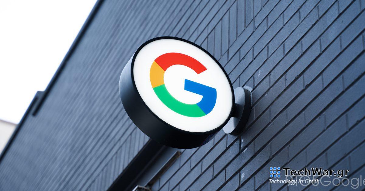 Η Google πληρώνει ορισμένους εκδότες ειδήσεων για άρθρα που δημιουργούνται από την τεχνητή νοημοσύνη