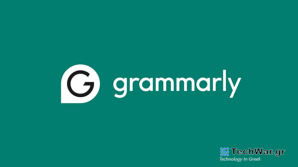 Ετοιμάζοντας να αγκαλιάσει την τεχνητή νοημοσύνη, η Grammarly απολύει 230 υπαλλήλους