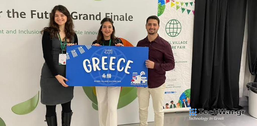 Η Huawei Ευρώπης ανακοίνωσε τις αλλαγές στο εμβληματικό εκπαιδευτικό πρόγραμμα ανάπτυξης νέων ταλέντων «Seeds for the Future» που θα πραγματοποιηθεί  τον Ιούλιο του 2024