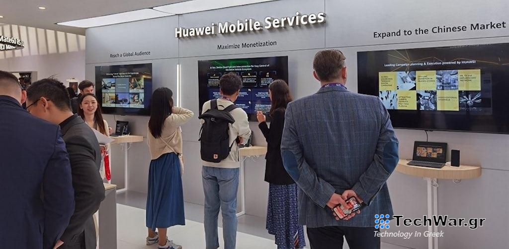 MWC 2024: Η Huawei υπογράφει Μνημόνιο Συμφωνίας με την AVOW και την Turismo Andalucía