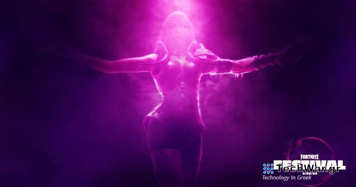 Έρχεται και η Lady Gaga στο δημοφιλές game!