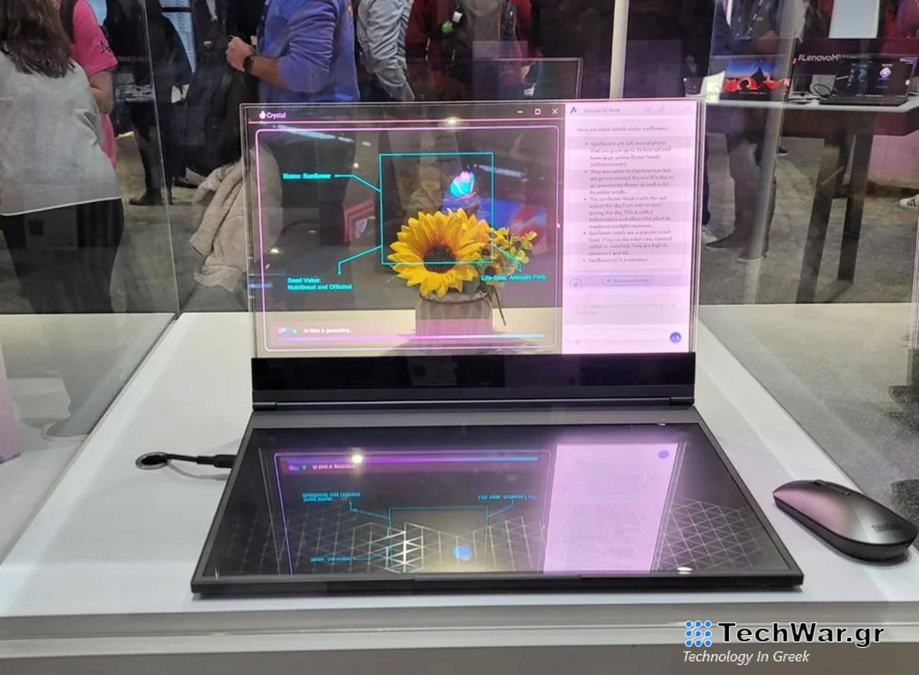 Η Lenovo παρουσιάζει το όραμά της για το μέλλον των laptops στην MWC 2024