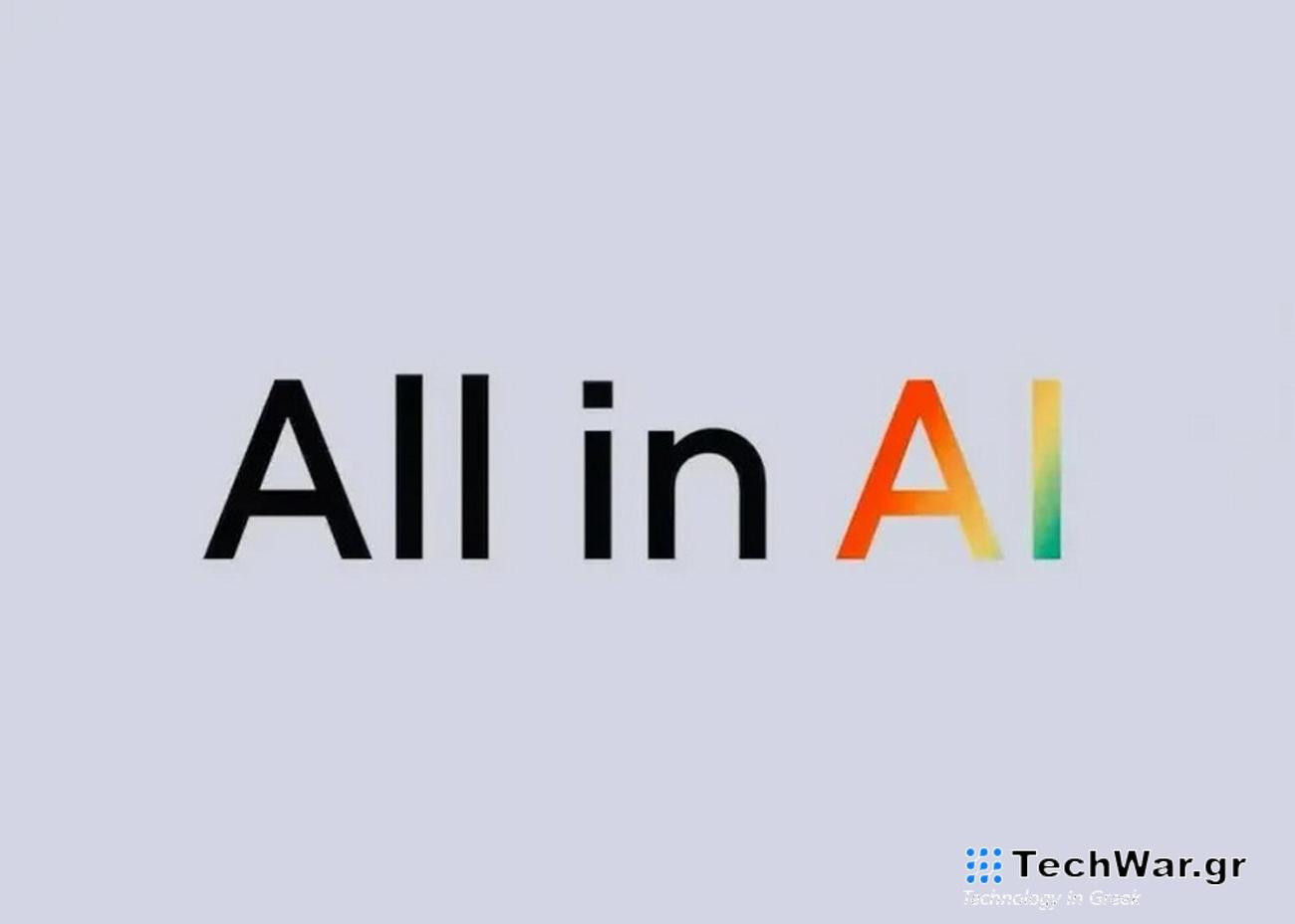 Η Meizu εγκαταλείπει τα smartphones και προχωρά στην ανάπτυξη τεχνητής νοημοσύνης