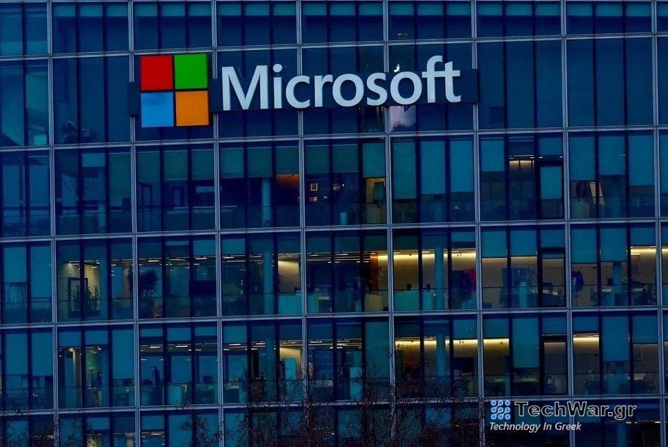 Επένδυση ύψους 2,1 δισεκατομμυρίων δολαρίων σε υποδομές τεχνητής νοημοσύνης στην Ισπανία ανακοίνωσε η Microsoft