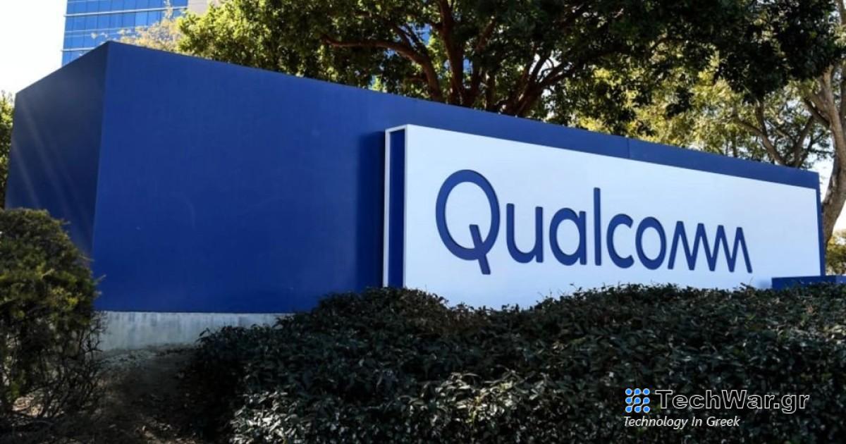 Αποκαλυπτήρια τον Οκτώβριο υποσχέθηκε η Qualcomm [MWC 2024]