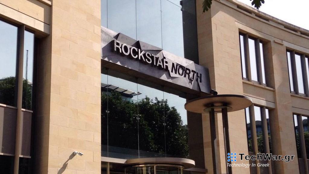 Η Rockstar ζητάει από τους εργαζόμενούς της να σταματήσουν να δουλεύουν από το σπίτι