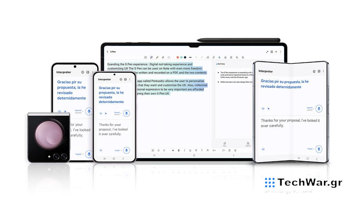 Η Samsung ανακοινώνει το One UI 6.1, φέρνοντας το Galaxy AI στη σειρά S23, Fold 5, Flip 5, ακόμη και Tab S9
