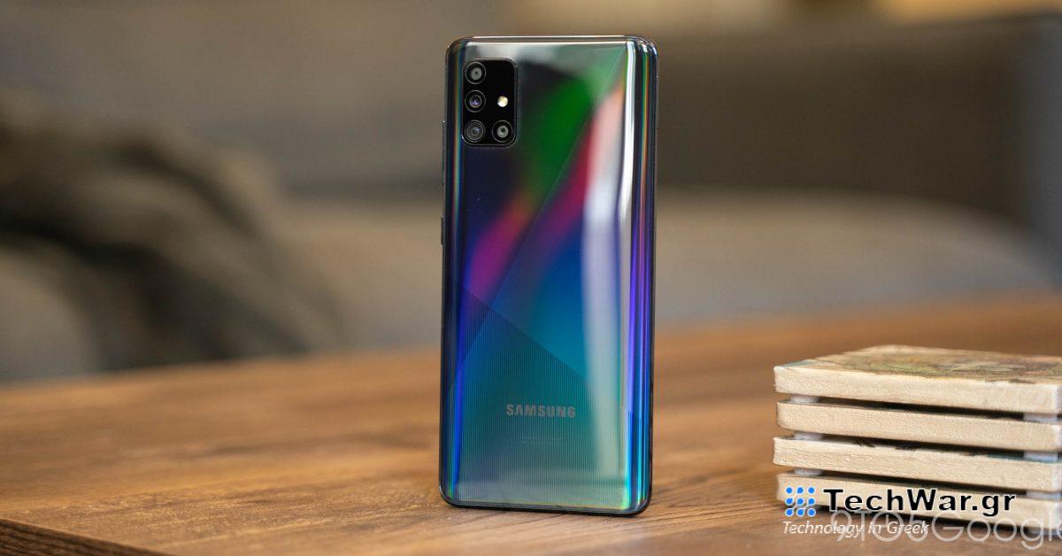 Η Samsung τερματίζει τις ενημερώσεις λογισμικού για το Galaxy A51, το Tab S6 και άλλα
