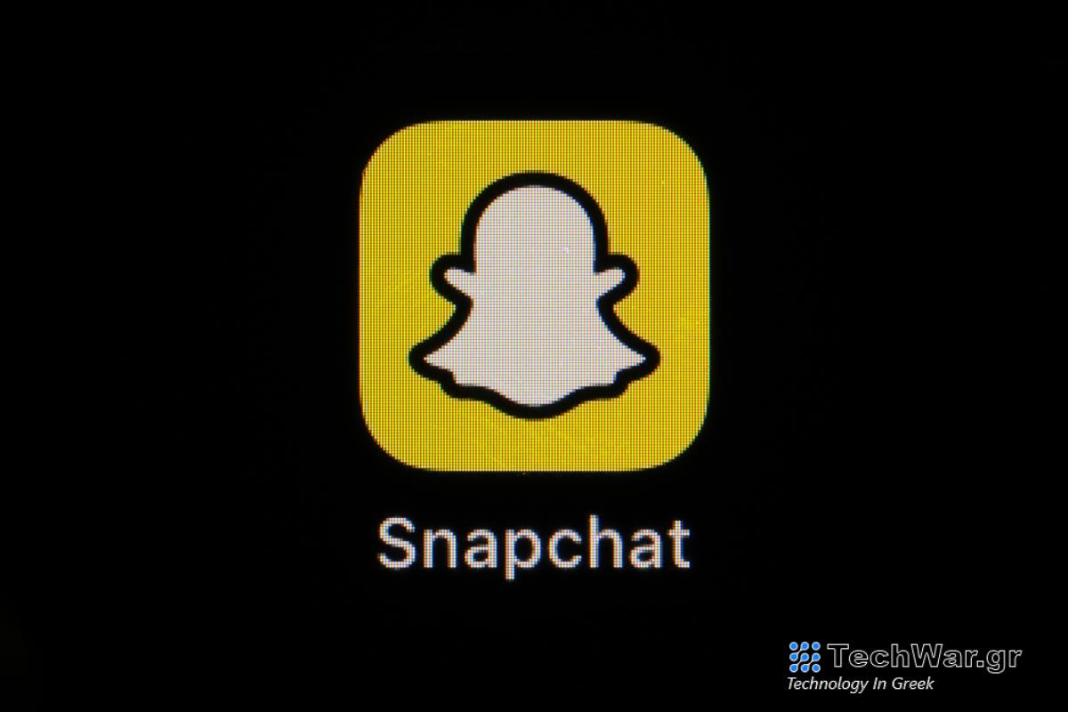 Η Snap απολύει το 10% του εργατικού της δυναμικού
