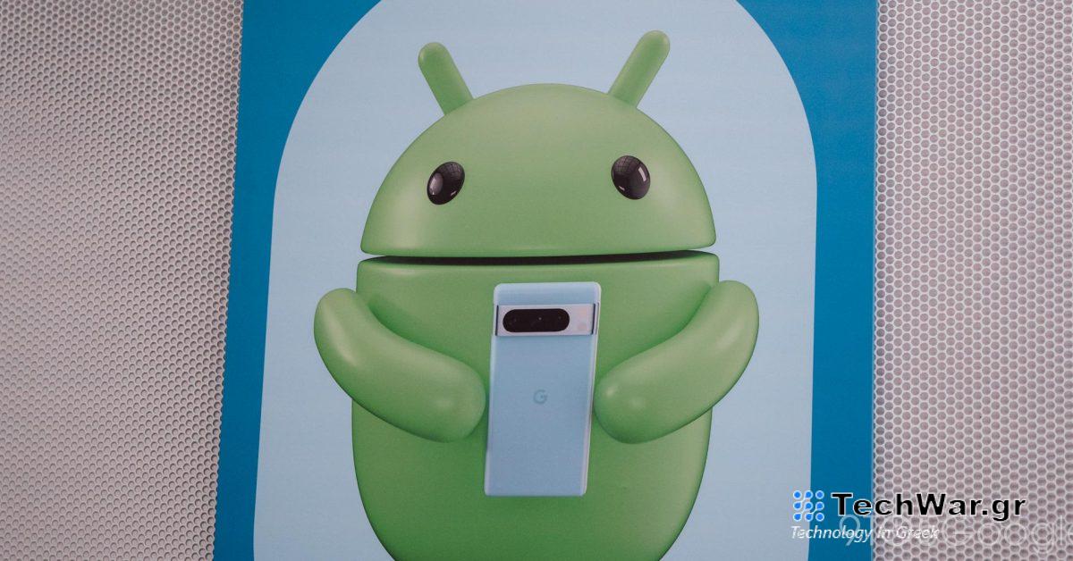 Το Android πλησιάζει στην κυκλοφορία των λειτουργιών «Υπηρεσίες μεταξύ συσκευών».