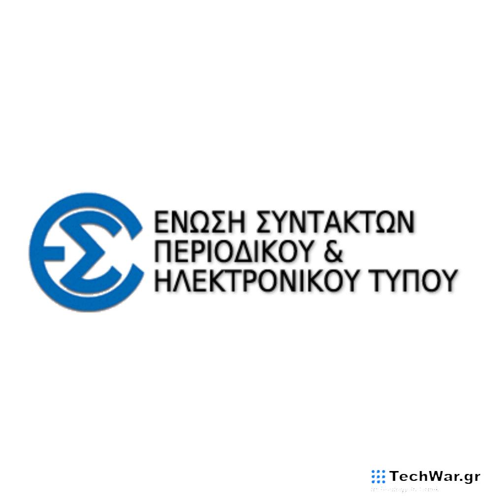 Η ΕΣΠΗΤ συμμετέχει στην 4ωρη στάση εργασίας (12.00-16.00) της Τετάρτης 28 Φεβρουαρίου που προκήρυξε το ΔΣ της ΠΟΕΣΥ - Digitaltvinfo.gr