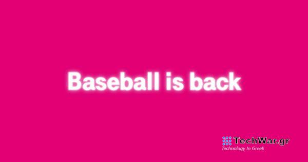 Το Best Perk της T-Mobile επιστρέφει στις 26 Μαρτίου